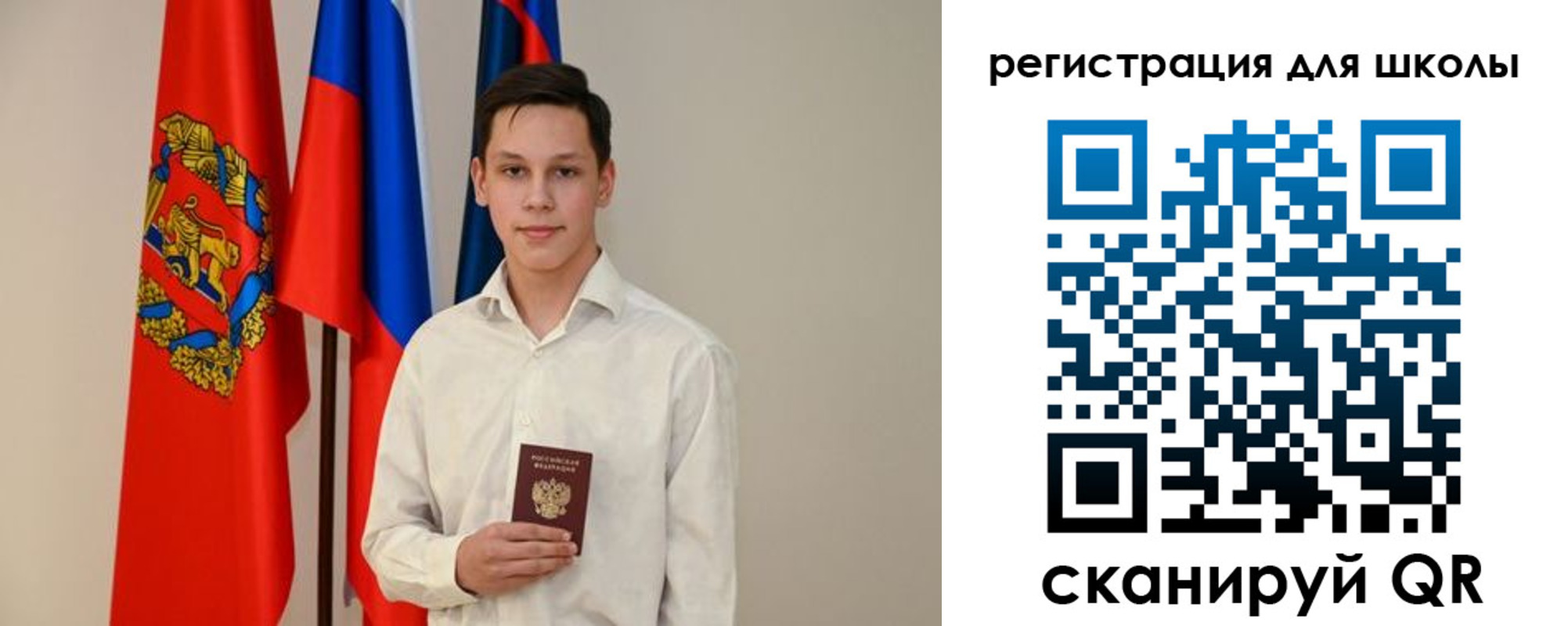 прописка законно в Димитровграде