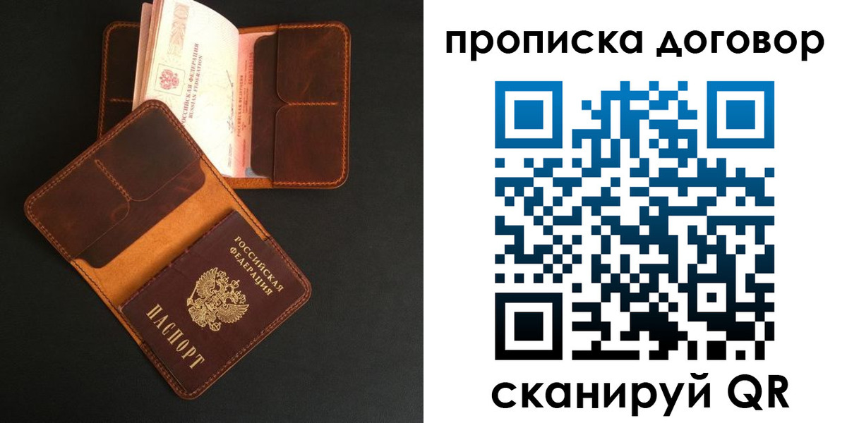 регистрация для дет. сада в Димитровграде